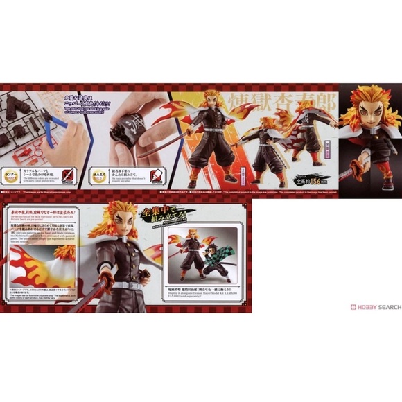 [New] Demon Slayer Kimetsu No Yaiba Kyojuro Rengoku Toy 鬼滅 - Picture 2 of 7